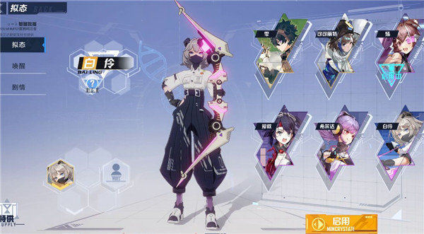 关于幻塔pc端有渠道服吗的信息  第2张