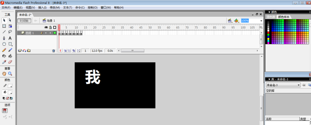 flash怎么删除干净，flash怎么删除干净win11  第2张
