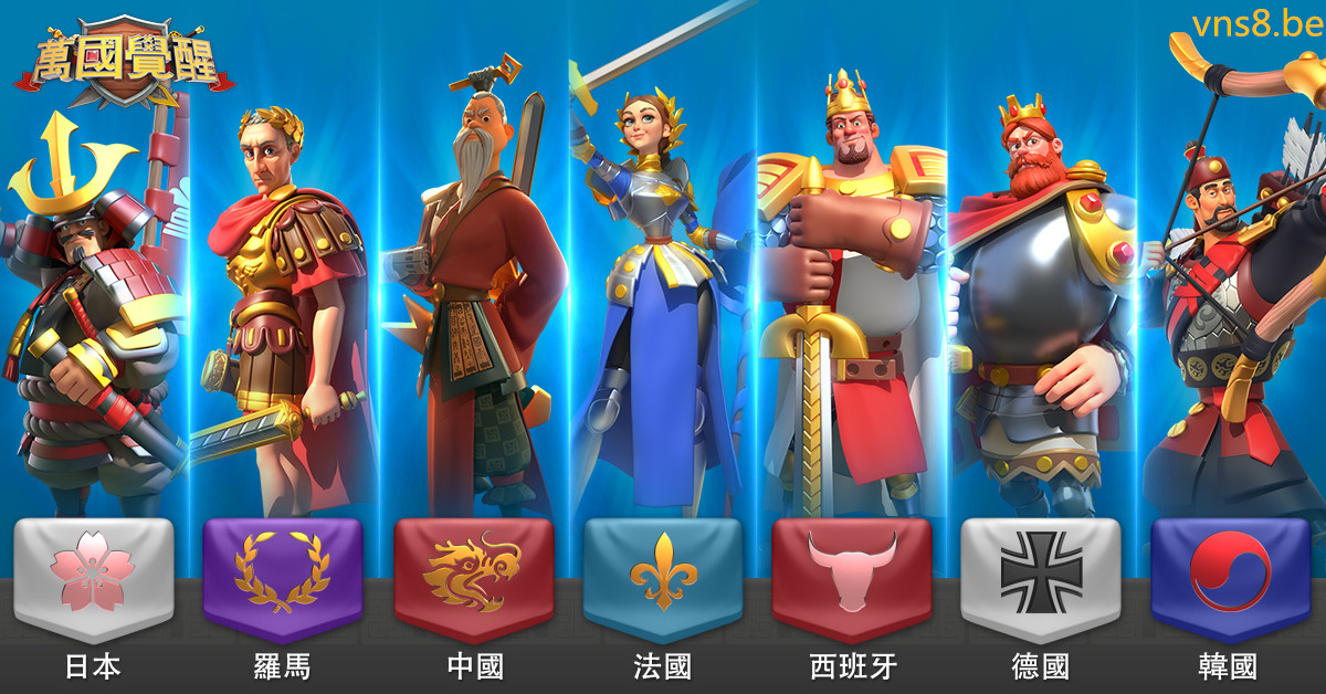 万国觉醒战术大师，万国觉醒战术大师洛哈攻略  第1张
