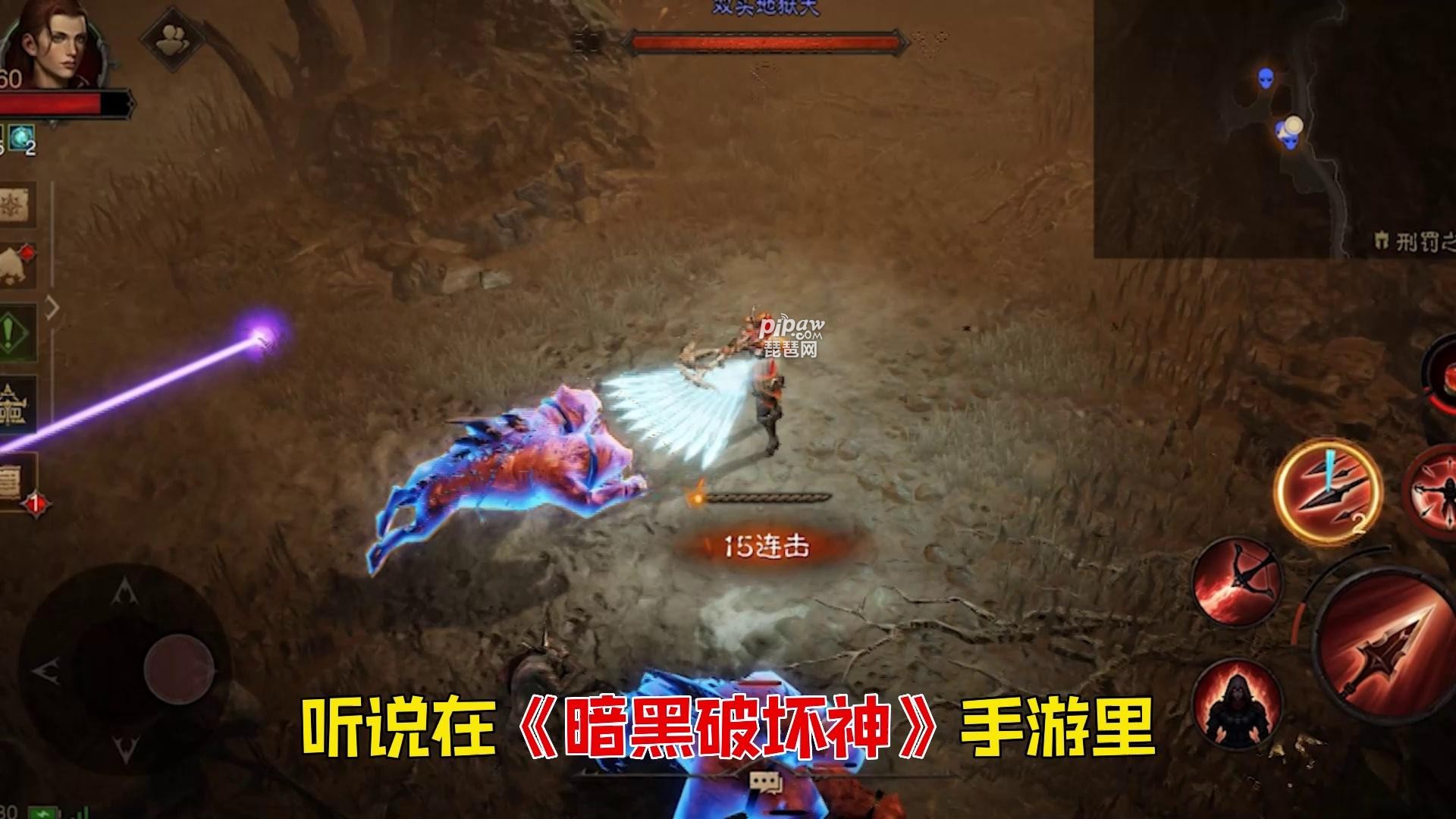 暗黑破坏神不朽选哪个职业比较好_暗黑破坏神不朽选哪个职业比较好12月  第2张