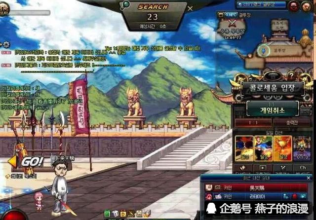 地下城与勇士国服_地下城与勇士国服下载手机版  第2张