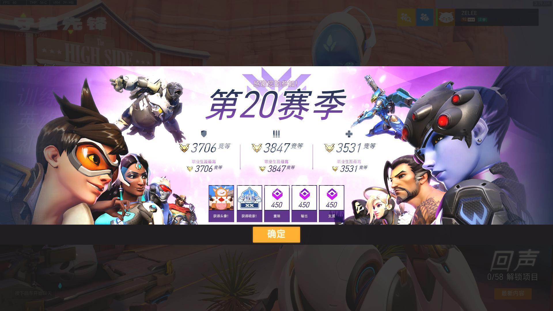 守望先锋怎么下载亚服(守望先锋怎么下载亚服战网)  第2张