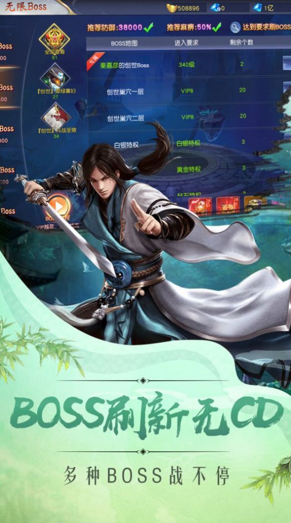 仙魔传手游_仙魔传说131正式版攻略  第1张