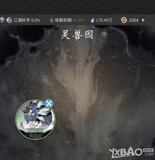 关于一念逍遥攻略大全门派及灵兽玩法详解的信息  第1张