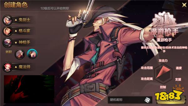 地下城与勇士m国际服(地下城与勇士m国际服公测了吗)  第1张