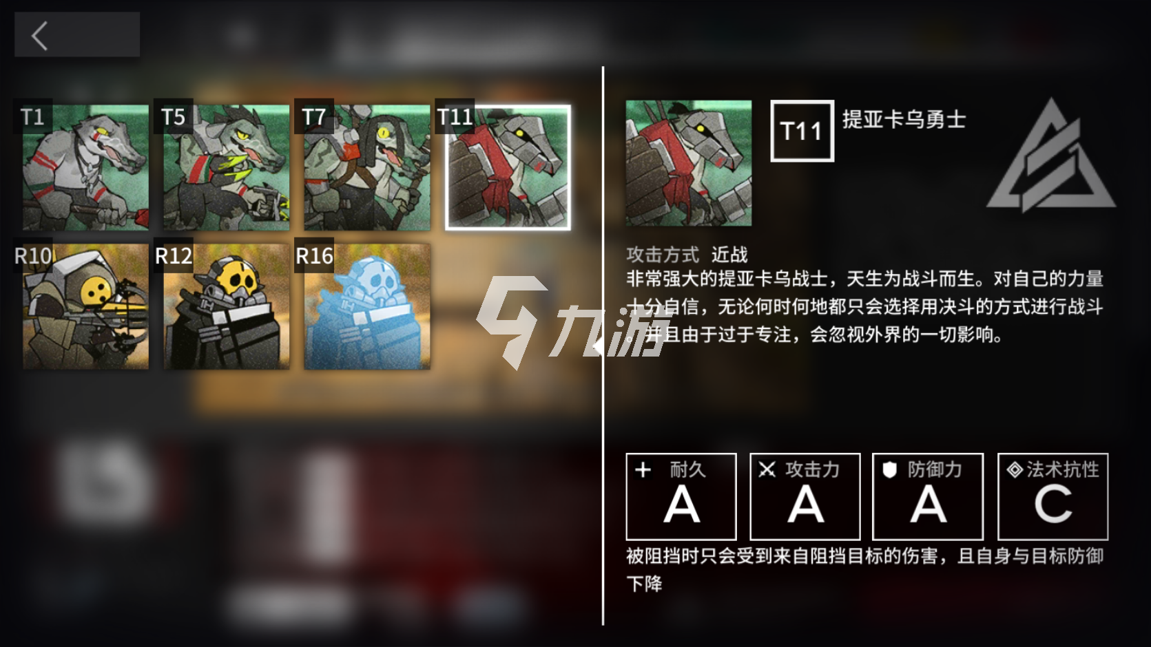 明日方舟蛮鳞行动蚀刻章_明日方舟蛮鳞行动兑换性价比  第2张