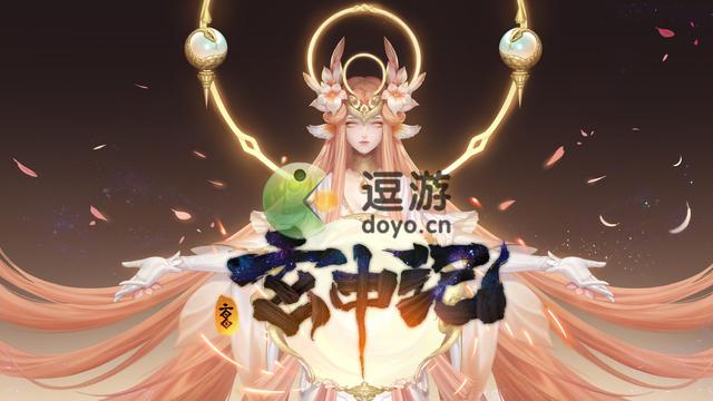 烛九阴怎么画，烛九阴长什么样子?  第1张
