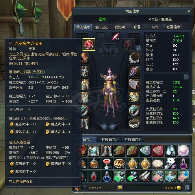 永恒之塔怀旧服怎么升级快，永恒之塔怀旧服怎么升级快些  第2张