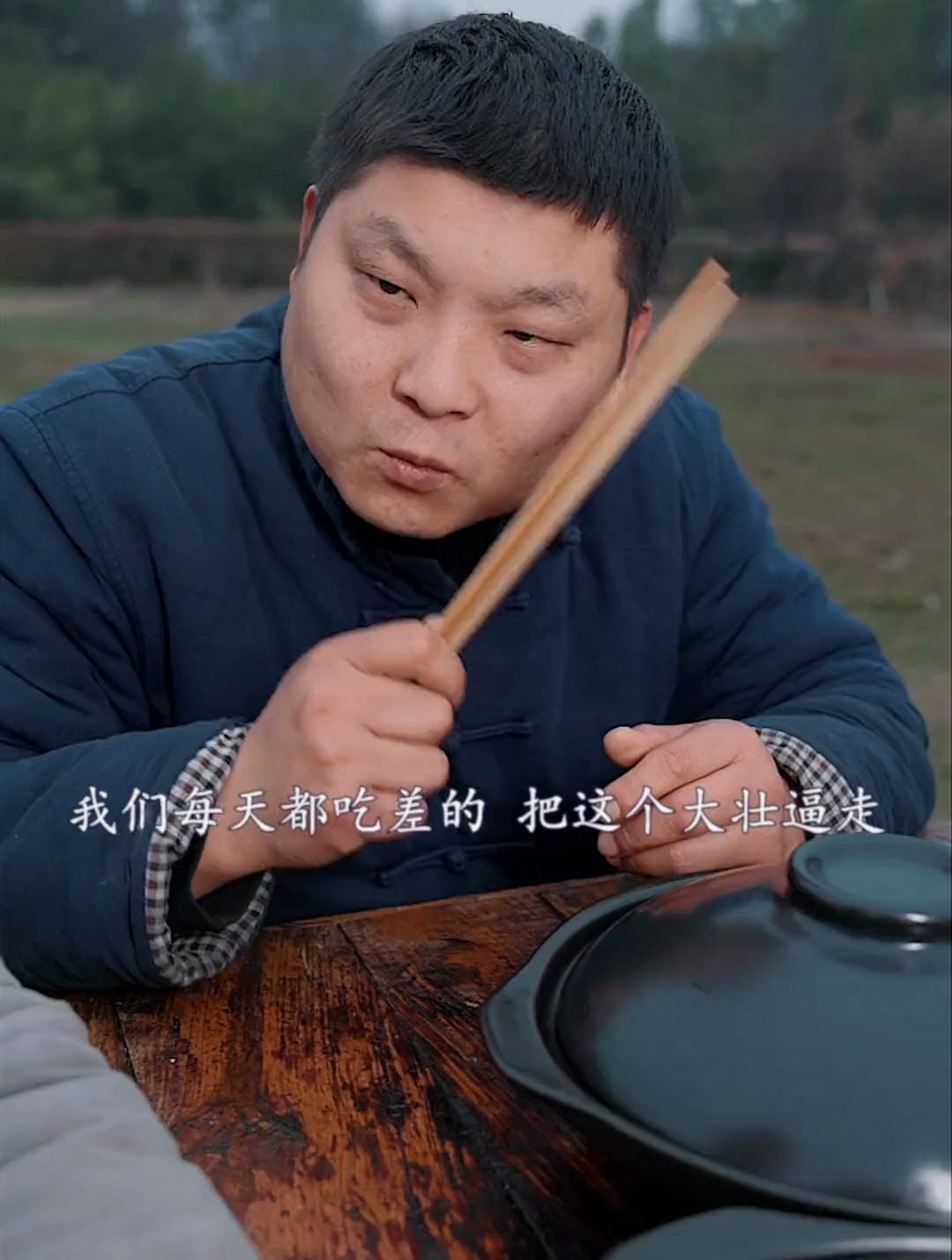 原神吧大壮赶走，元神怎么把大壮赶走  第1张