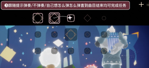 光遇新季节第四个任务怎么做的简单介绍  第1张