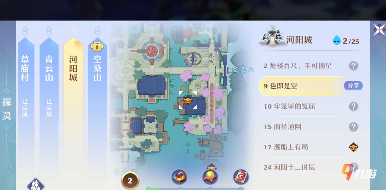 诛仙3四灵宫怎么去_诛仙3四灵宫地图怎么进  第1张