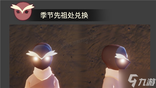 光遇如何十秒白嫖75个白蜡烛，光遇如何十秒白嫖75个白蜡烛不花钱  第2张
