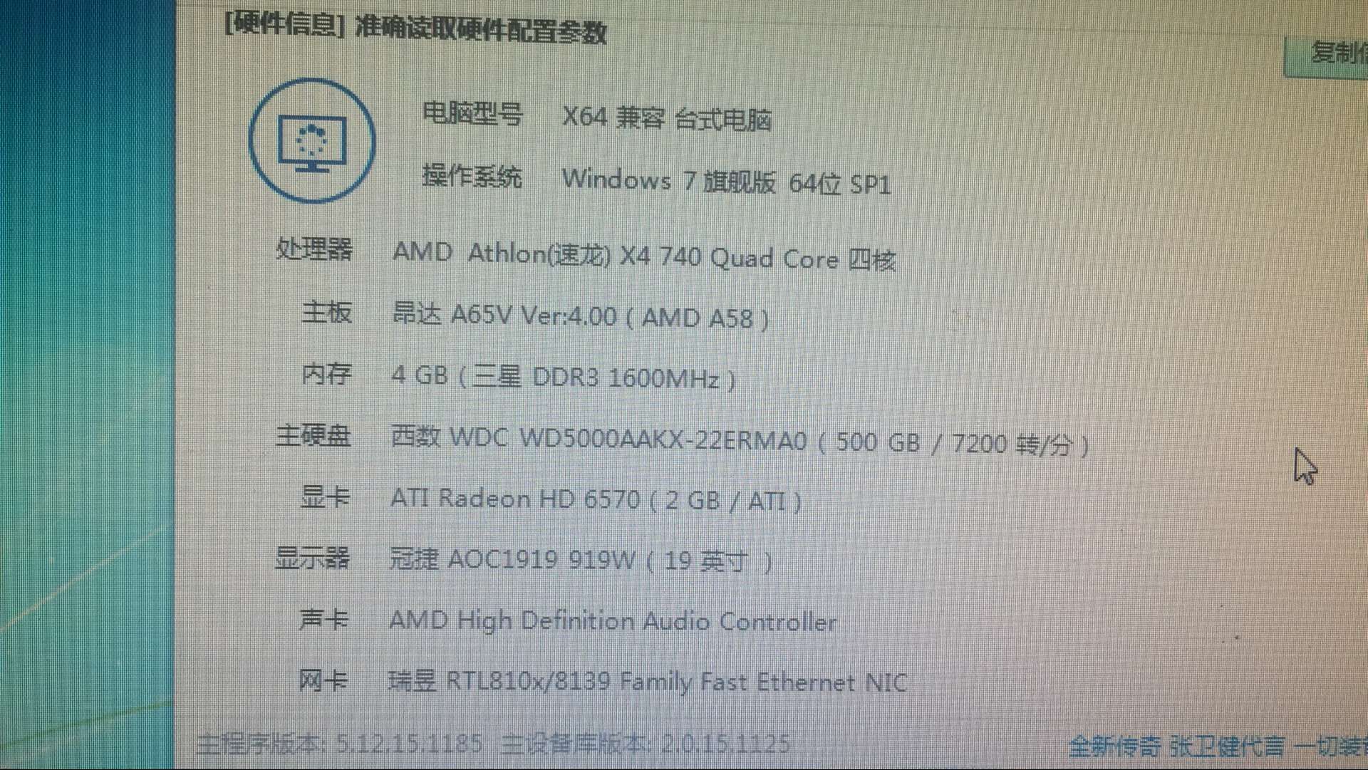 英雄联盟官网配置要求(lol官网电脑配置要求)  第2张