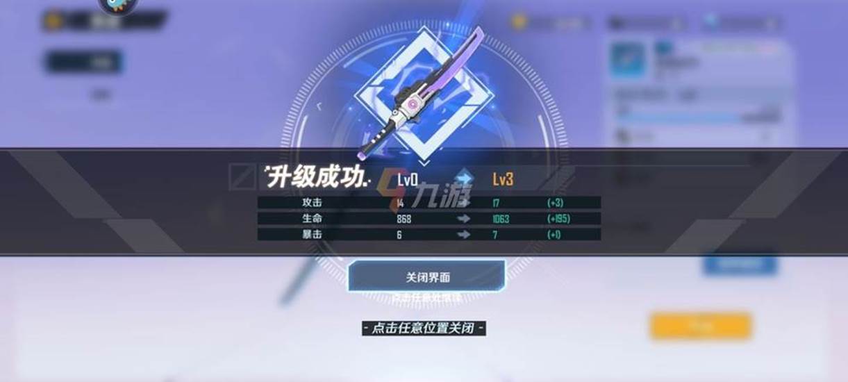幻塔官网充值(幻塔官网充值查询)  第2张