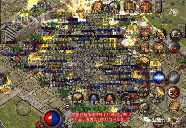 复古传奇1.76排行_176版本复古传奇攻略  第1张