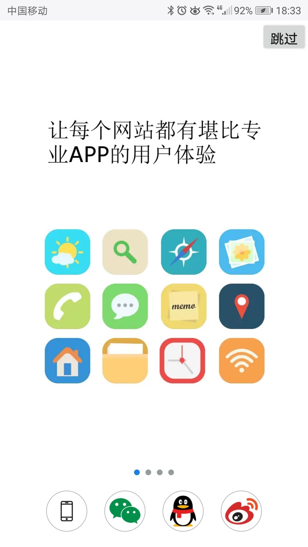 应用宝腾讯版下载安装_应用宝腾讯官网下载正版  第1张