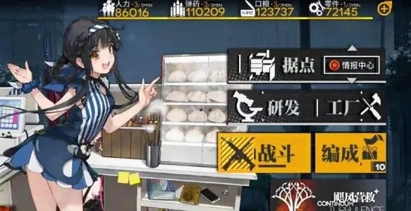 使命召唤手游少女前线联动挂件(使命召唤手游少女前线联动挂件怎么获得)  第1张