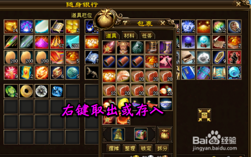 新天龙八部游戏名字符号，天龙八部好听的游戏名带符号  第1张