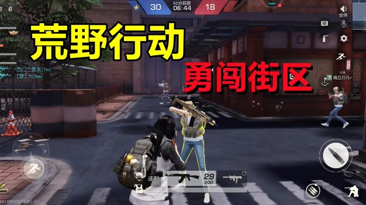 荒野行动s21，荒野行动s21赛季什么时候开始  第1张