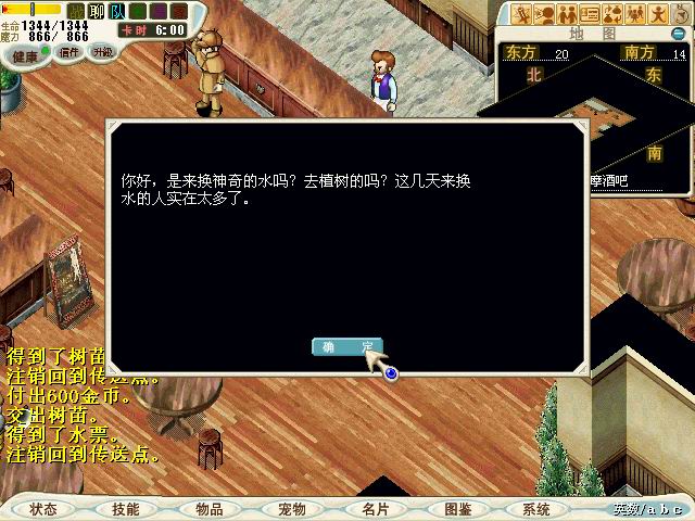 魔力宝贝怀旧17173官网(魔力宝贝怀旧17173官网玄武)  第1张