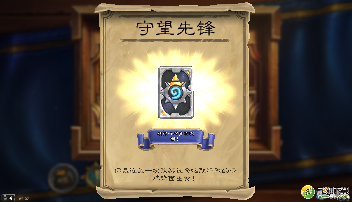炉石传说迷你系列持续多久(炉石传说迷你系列持续多久更新)  第2张
