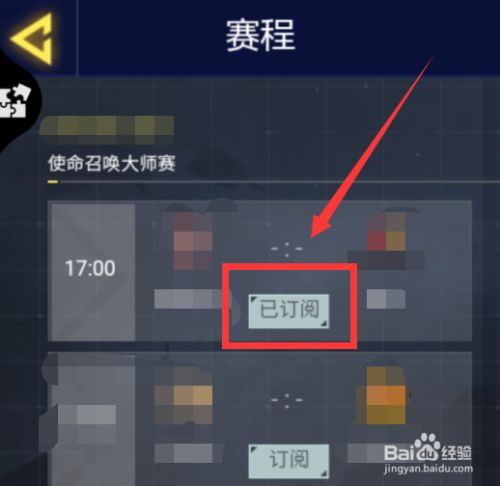 使命召唤手游兑换码在哪里获得，使命召唤手游的兑换码在哪里兑换  第2张