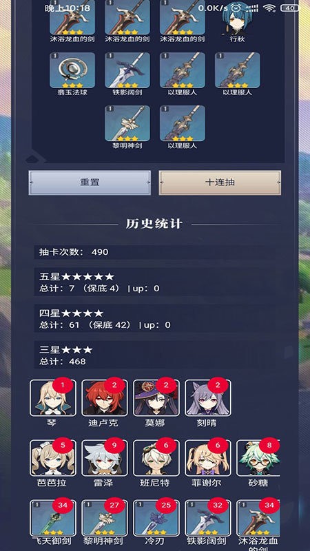 原神wiki无法登录_原神网络错误无法登录服务器  第2张