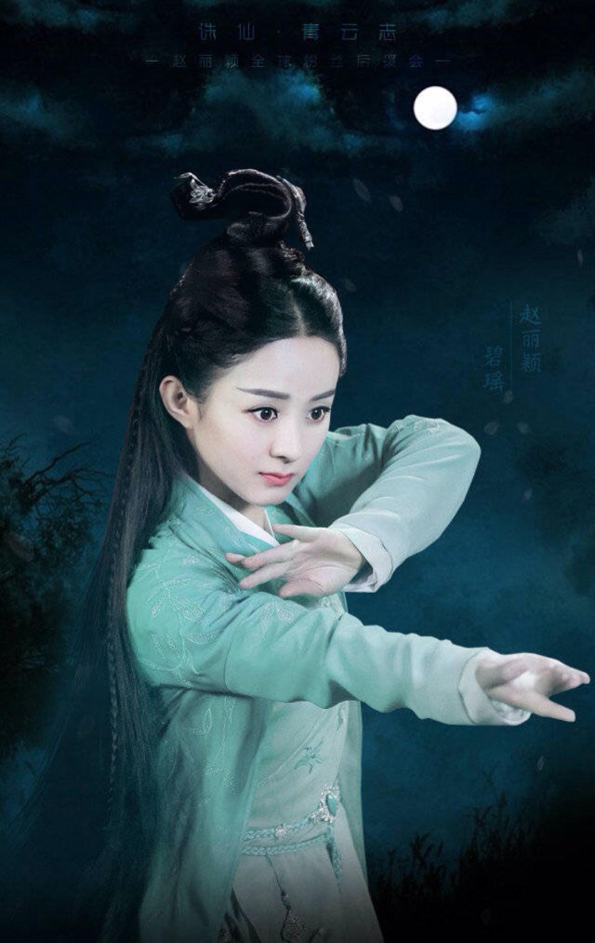 青云志_青云志张小凡最后和谁在一起了  第2张