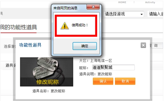 关于穿越火线处罚查询中心的信息  第2张