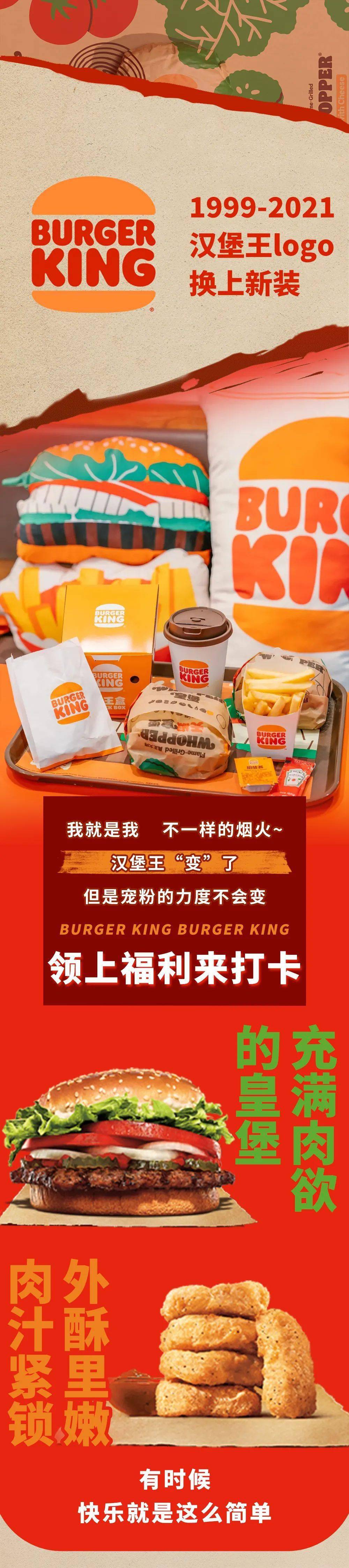 部落冲突更新汉堡王(部落冲突部落城堡机制)  第2张