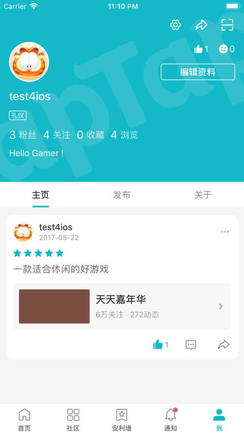 taptap官网下载最新_taptap官网下载2021  第1张