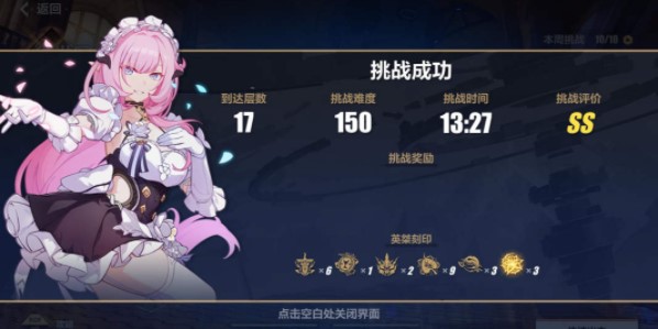 崩坏3兑换码2022永久_崩坏3兑换码2022永久有效水晶  第2张