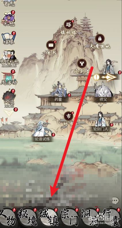 一念逍遥开服表(一念逍遥开服表2022年7月)  第2张