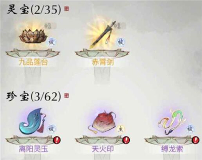 一念逍遥开服表(一念逍遥开服表2022年7月)  第1张