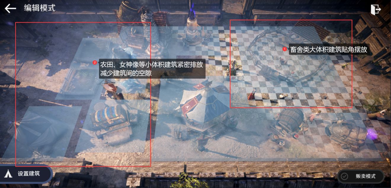 黑色沙漠领地建筑怎么拆除_黑色沙漠领地建筑物太多怎么做  第1张