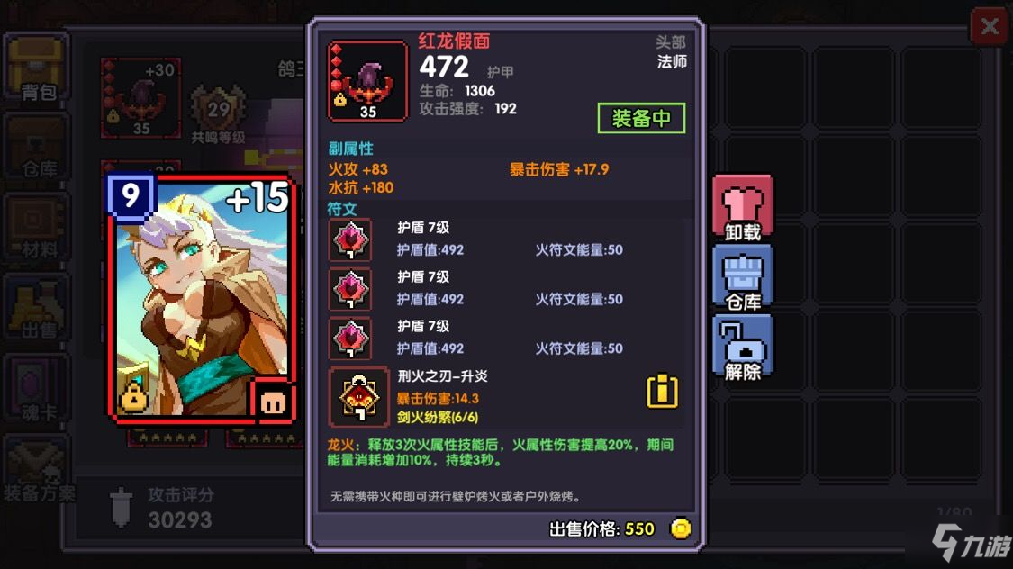 我的勇者兑换码黄金武器币2022_我的勇者兑换码黄金武器币202211月  第2张