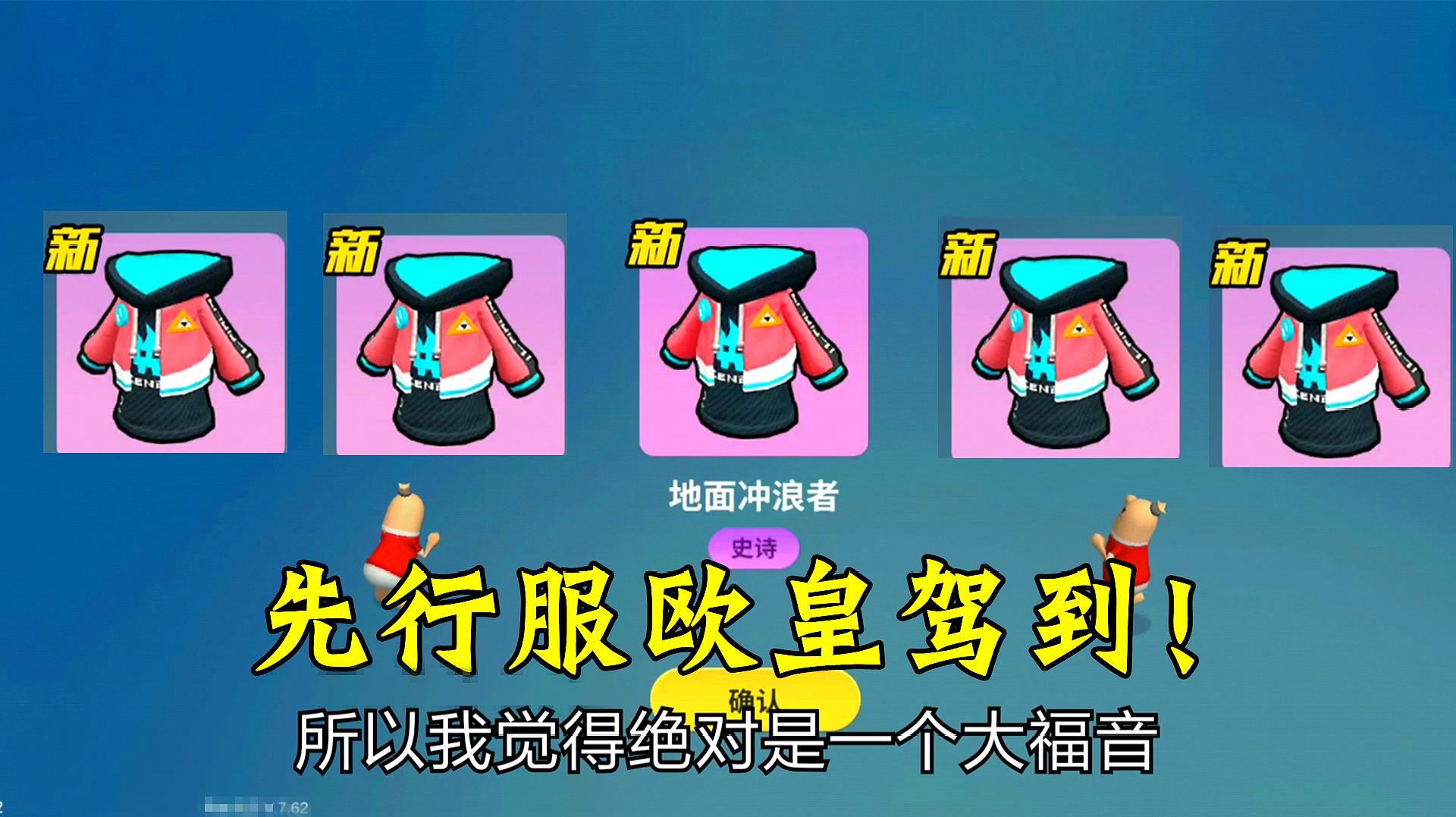 香肠派对先行服ss5_香肠派对先行服ss5赛季枪皮肤  第2张