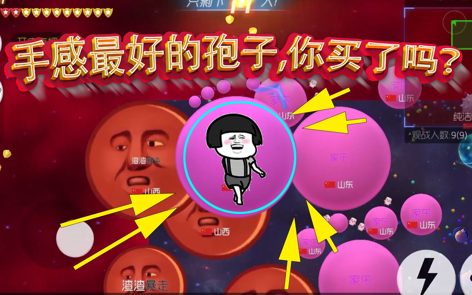 球球大作战名字颜色红色_球球大作战名字颜色红复制  第1张
