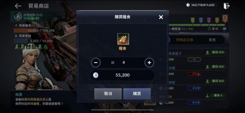 黑色沙漠国服手游格斗家(黑色沙漠手游格斗家怎么样)  第1张