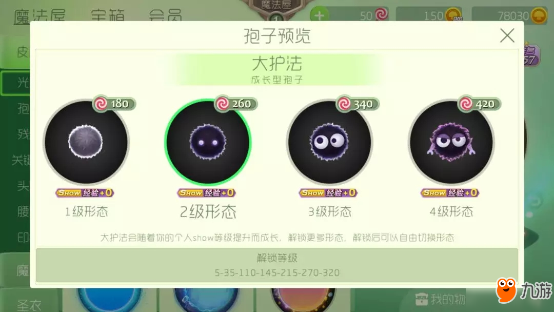 球球大作战下载新版本_球球大作战下载官方下载  第1张