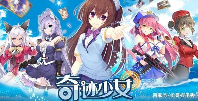 奇迹少女第三季第一集(奇迹少女第三季第一集完整版)  第2张