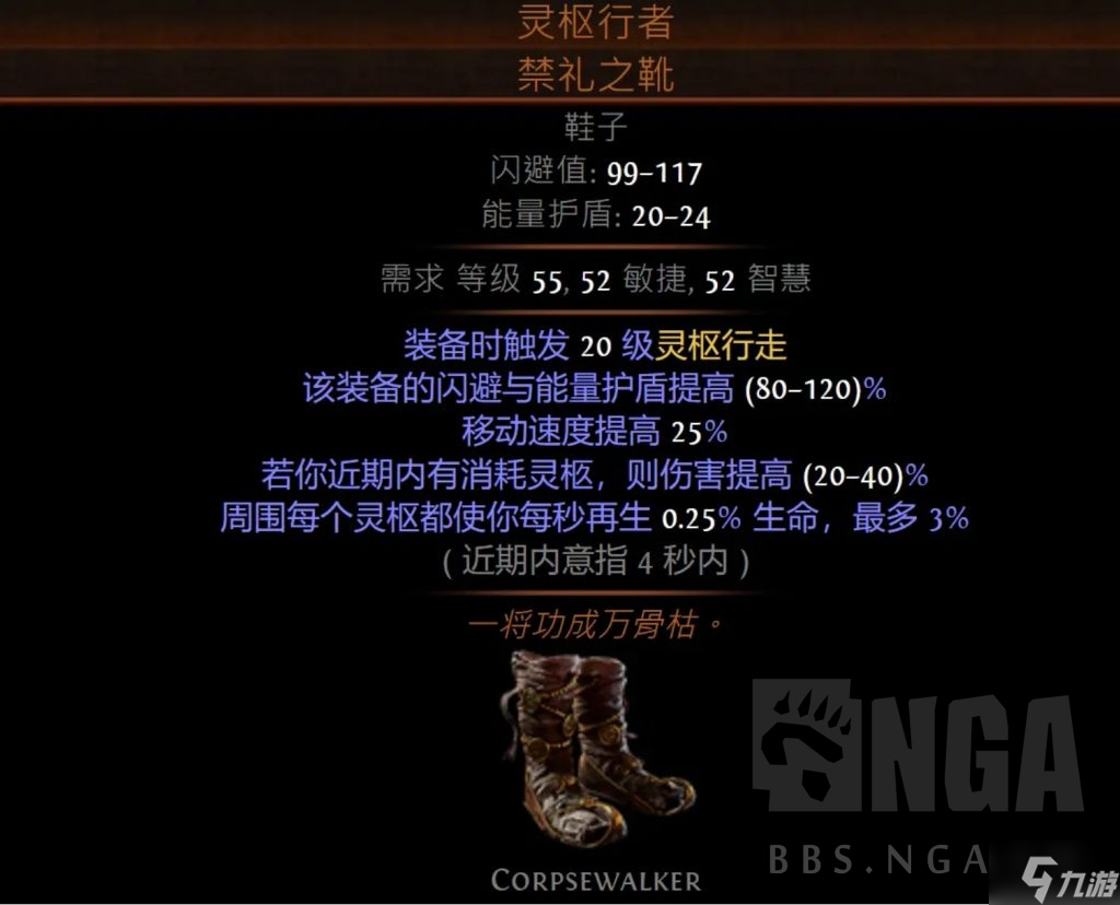 流放之路s19赛季什么时候结束，流放之路国服s9赛季什么时候结束  第2张