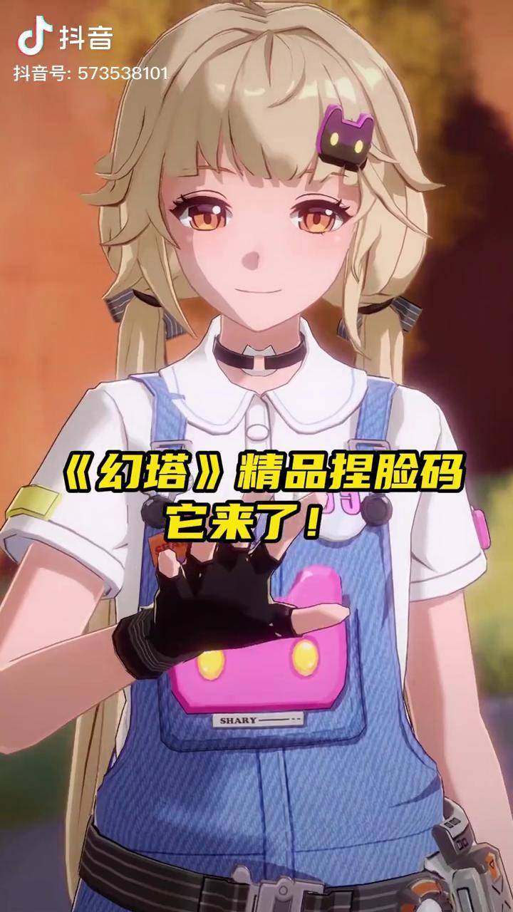 幻塔吧02(幻塔吧蘑菇人宇宇)  第1张