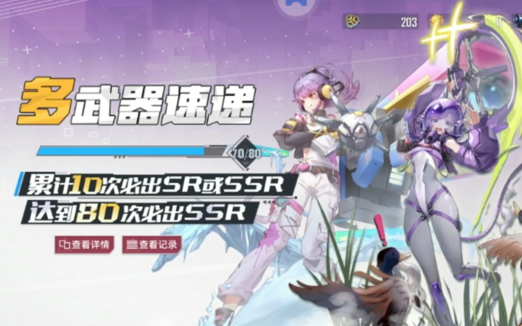 幻塔官服和b服(幻塔官服和B服互通吗)  第2张