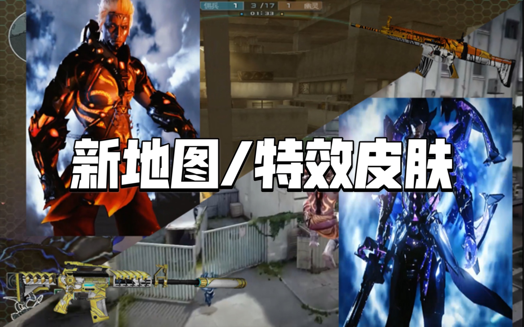 穿越火线单机版13号地区_穿越火线单机版13号地区集装箱有什么  第1张
