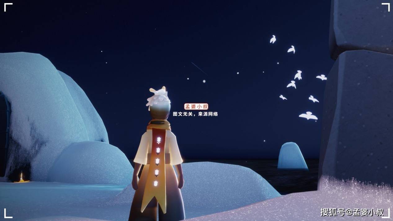 光遇烛子事件照片原图(光遇烛子事件图片第四张图)  第2张