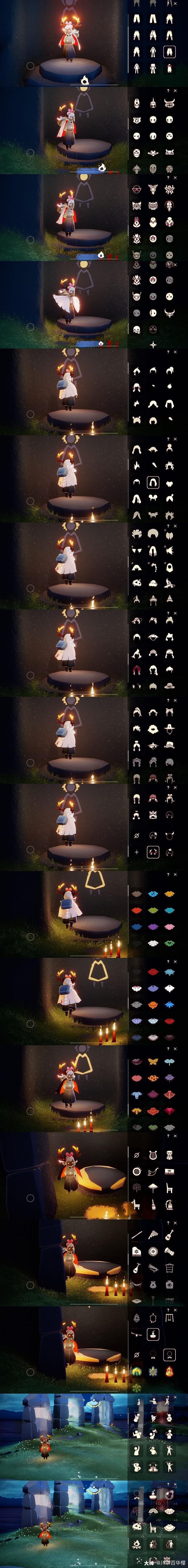 光遇全物品ios_光遇全物品ios链接  第2张