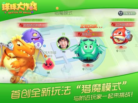 球球大作战刷棒棒糖网站链接代点_球球大作战刷棒棒糖网站链接代点群  第1张