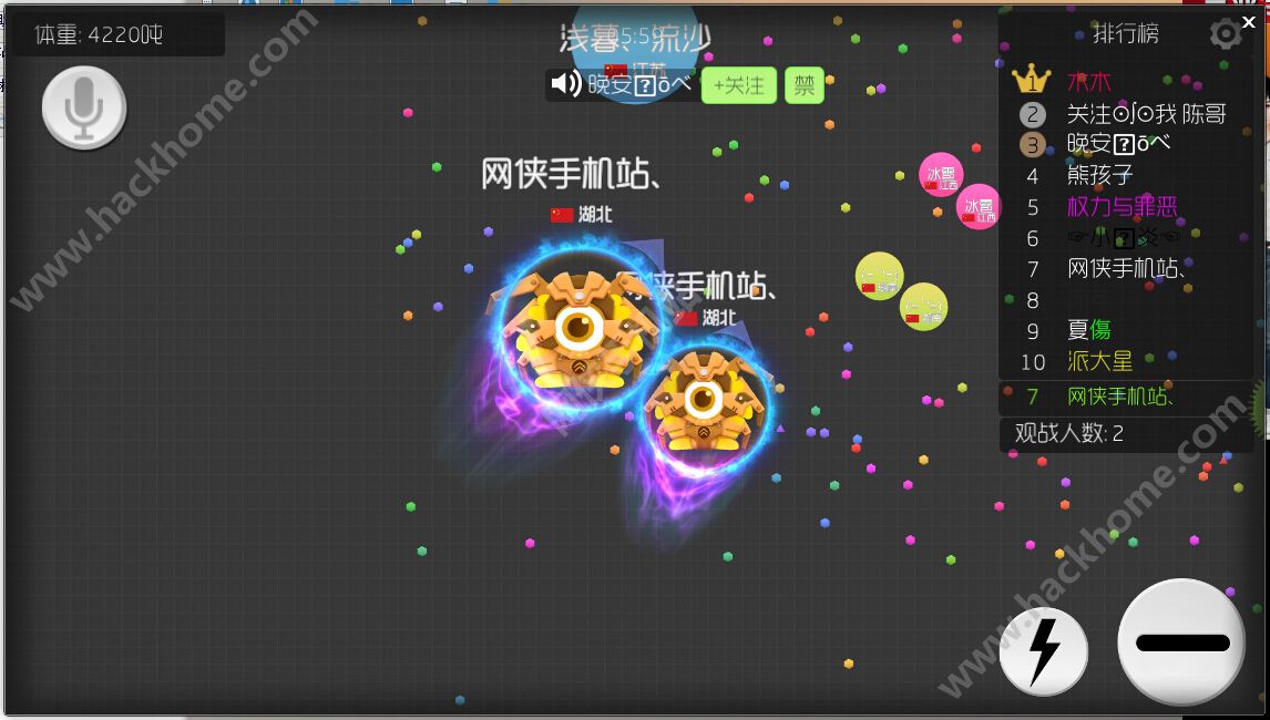 球球大作战刷棒棒糖网站链接代点_球球大作战刷棒棒糖网站链接代点群  第2张