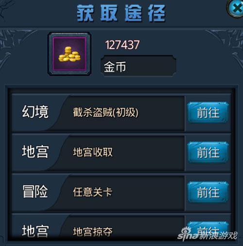 无终仙境手游好玩吗_无终仙境结局是啥意思  第1张